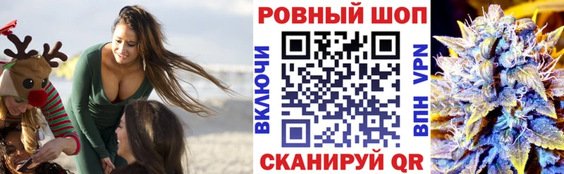 Купить наркотик аптеки Обь Галлюциногенные грибы NBOMe АМФЕТАМИН КОКАИН Меф мяу мяу Канабис Alpha-PVP БУТИРАТ