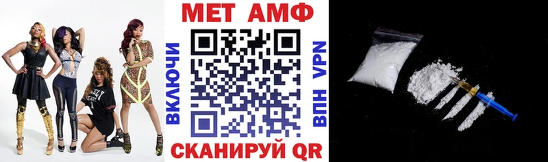 Амфетамин VHQ  хочу   blacksprut маркетплейс  Обь 
