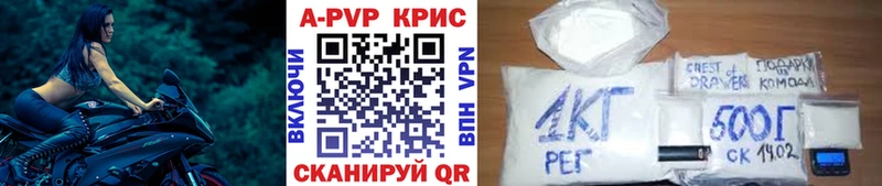 A-PVP кристаллы  Обь 