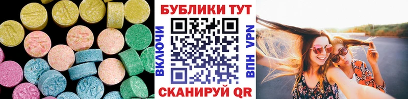 ЭКСТАЗИ Philipp Plein  Обь 