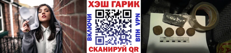 ГАШИШ Cannabis  сколько стоит  Обь 