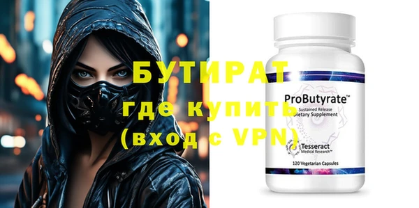 прущая мука Пролетарск