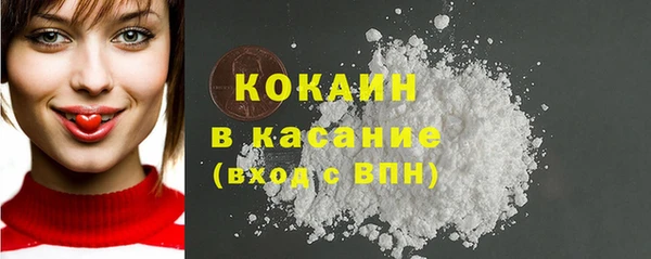 амфетамин Беломорск