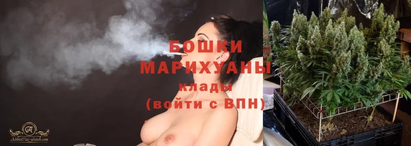 меф VHQ Белокуриха