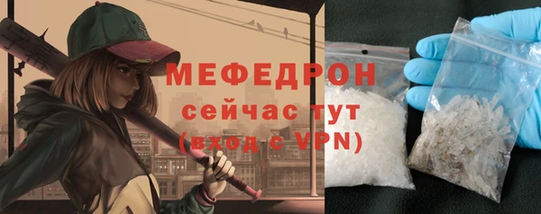 сатива Белоозёрский