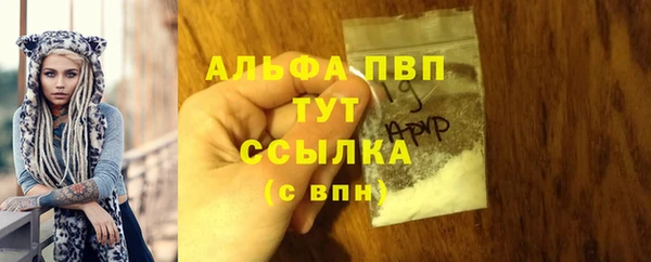 амфетамин Беломорск