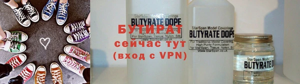 амфетамин Беломорск