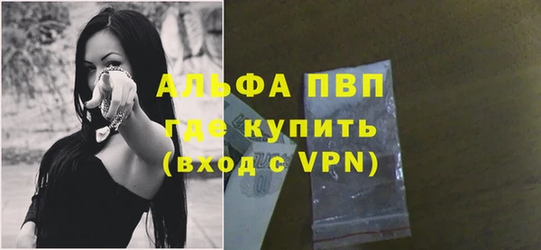 меф VHQ Белокуриха