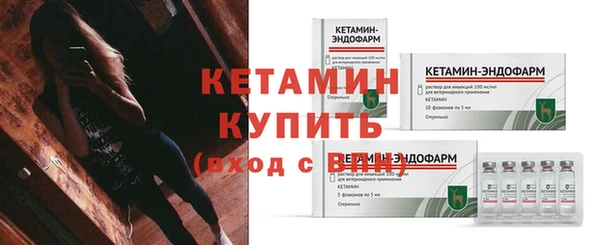 меф VHQ Белокуриха