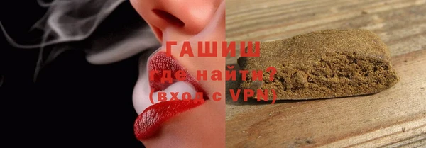 меф VHQ Белокуриха