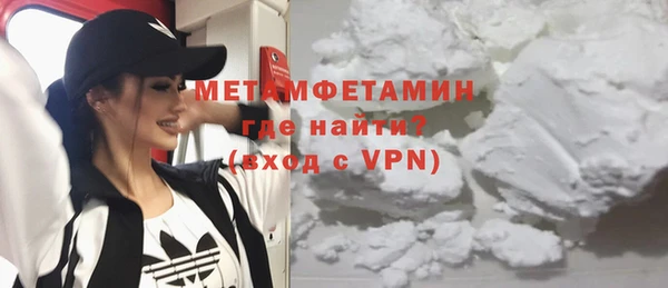 амфетамин Беломорск