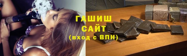 меф VHQ Белокуриха