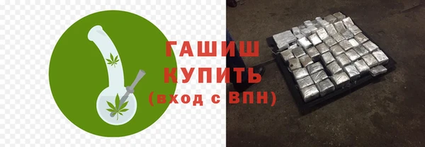 амфетамин Беломорск