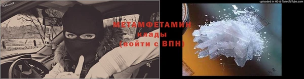 амфетамин Беломорск