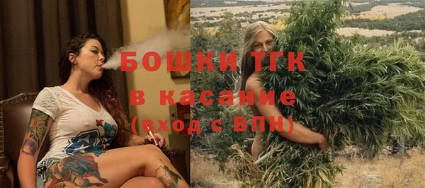 амфетамин Беломорск