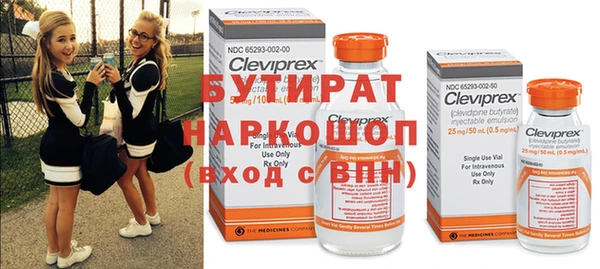 амфетамин Беломорск