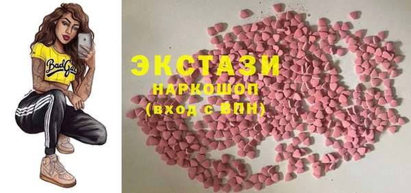 амфетамин Беломорск