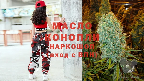 амфетамин Беломорск