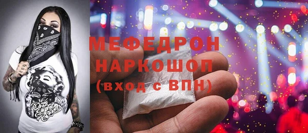 амфетамин Беломорск