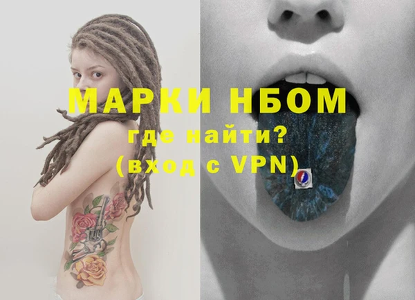 сатива Белоозёрский