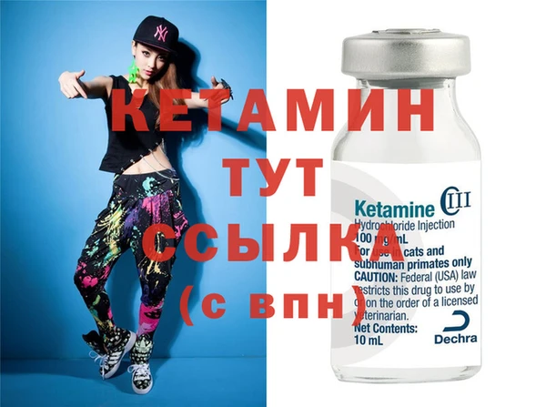 меф VHQ Белокуриха