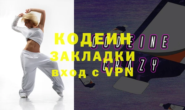 меф VHQ Белокуриха
