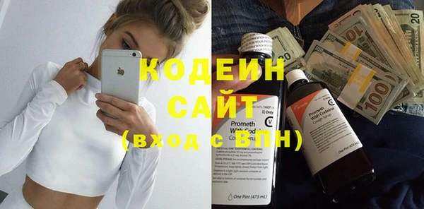 меф VHQ Белокуриха