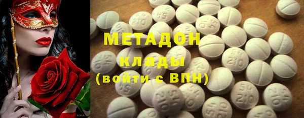 меф VHQ Белокуриха