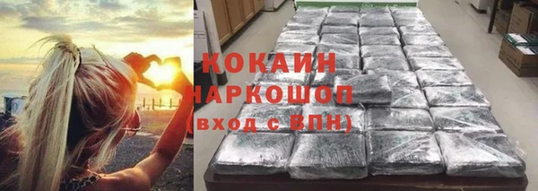 амфетамин Беломорск