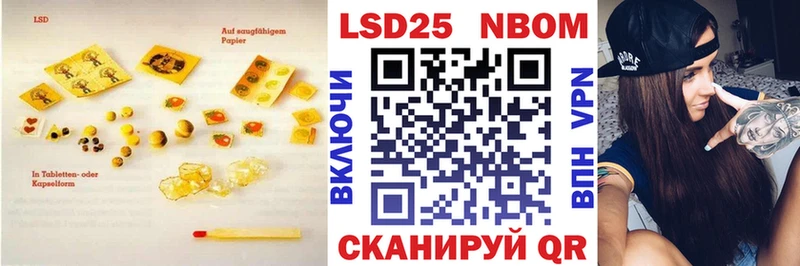 Лсд 25 экстази ecstasy  Обь 