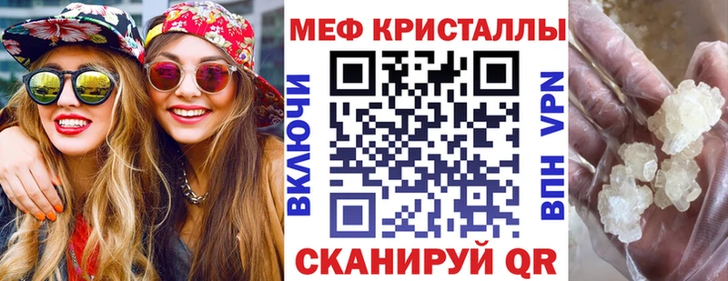 блэк спрут вход  Обь  Меф кристаллы 