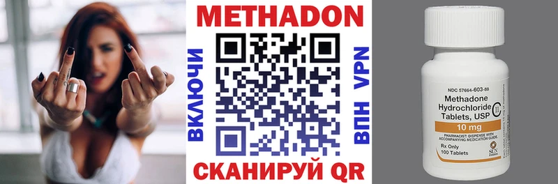 Метадон мёд  наркошоп  KRAKEN онион  Обь 